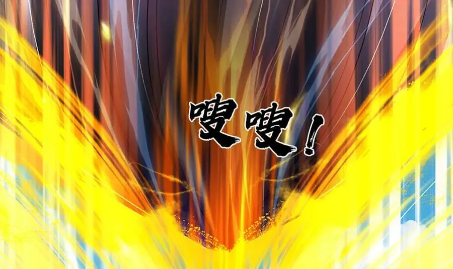 第301话 天书神火，可焚万物 第12页