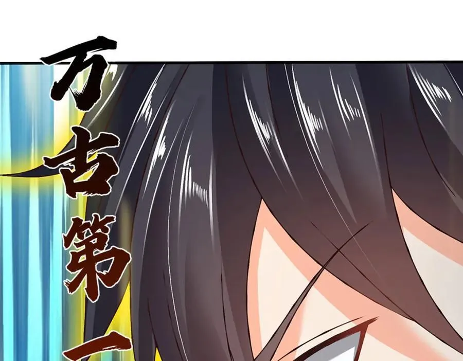 第301话 天书神火，可焚万物 第32页