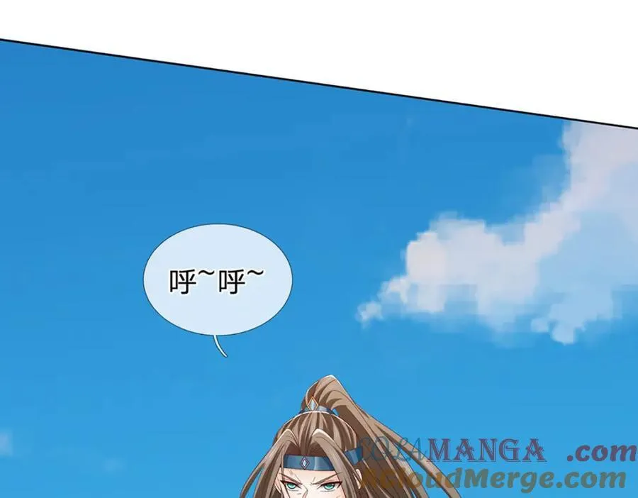 第301话 天书神火，可焚万物 第73页