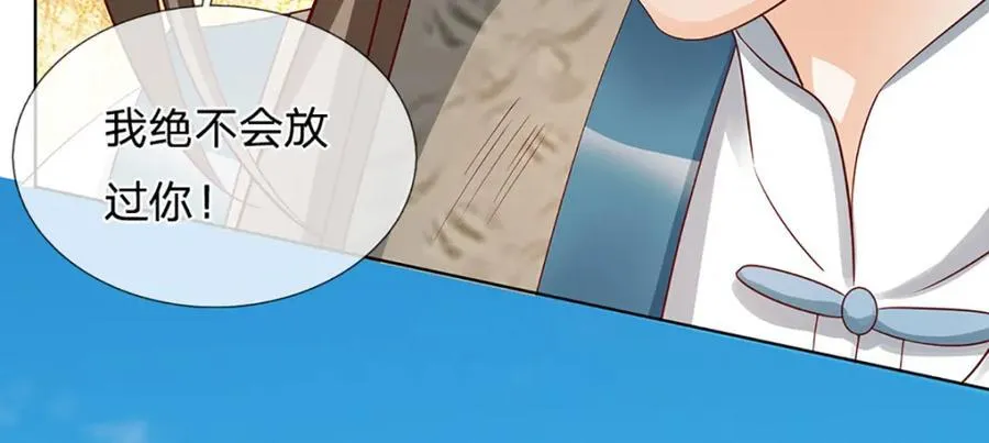 第301话 天书神火，可焚万物 第78页