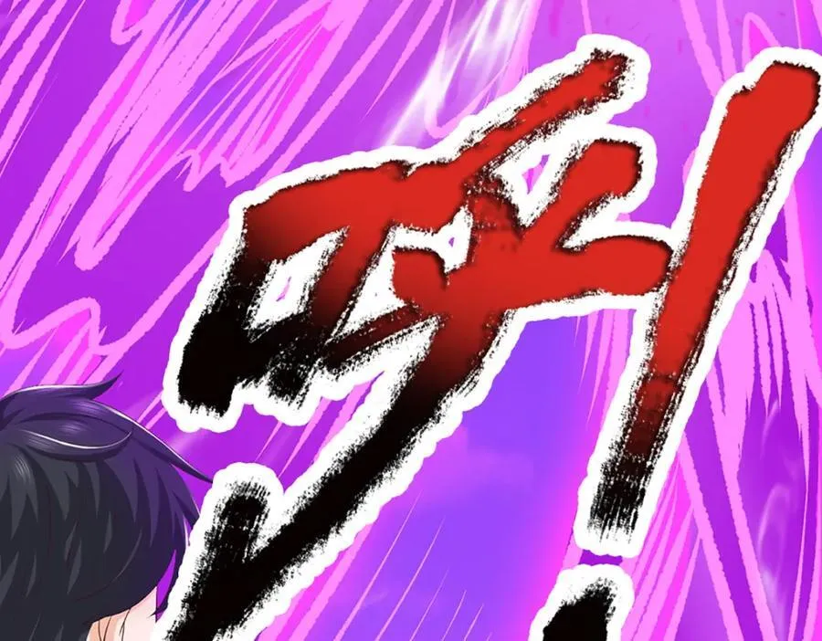 第301话 天书神火，可焚万物 第99页