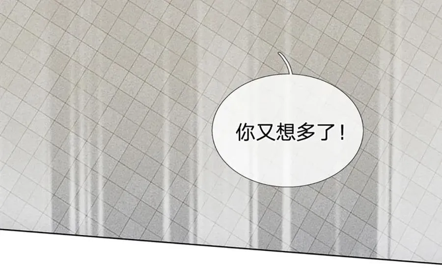 第301话 天书神火，可焚万物 第119页