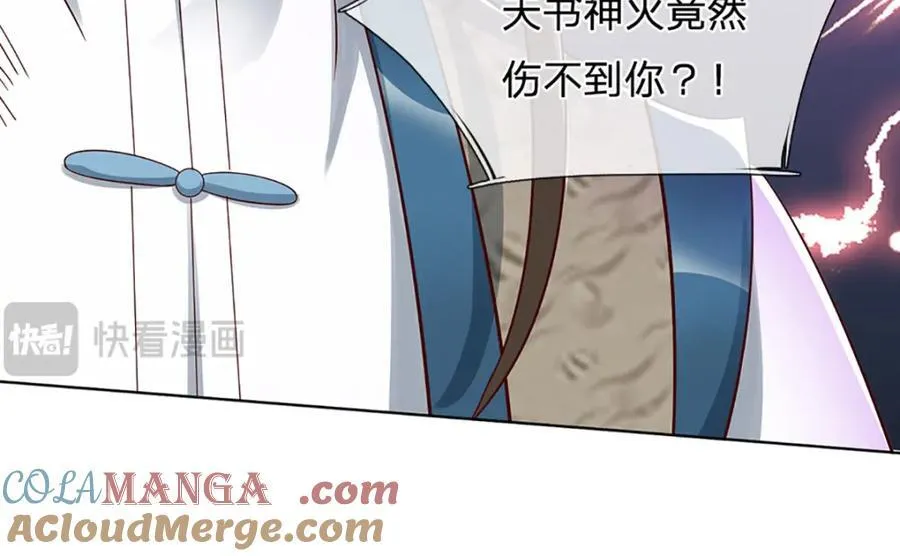 第301话 天书神火，可焚万物 第129页