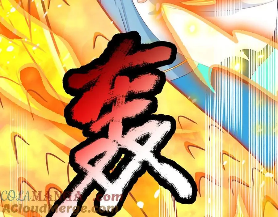 第301话 天书神火，可焚万物 第141页