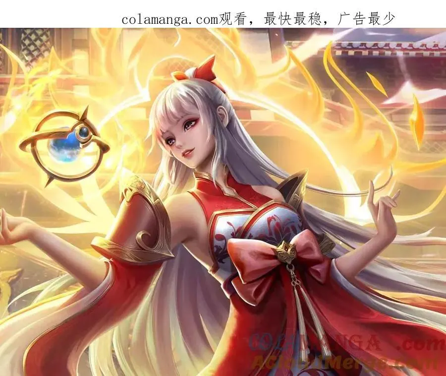 第302话 终究是徒劳 第1页