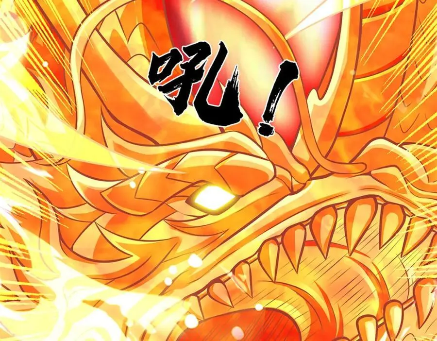 第302话 终究是徒劳 第10页