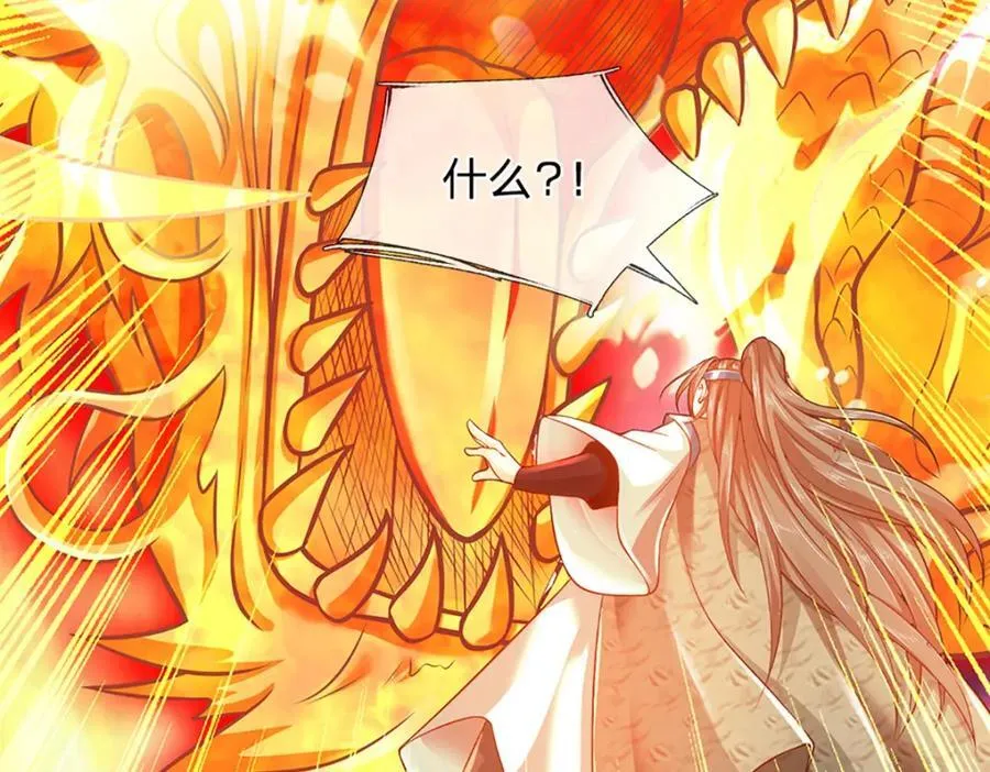 第302话 终究是徒劳 第11页
