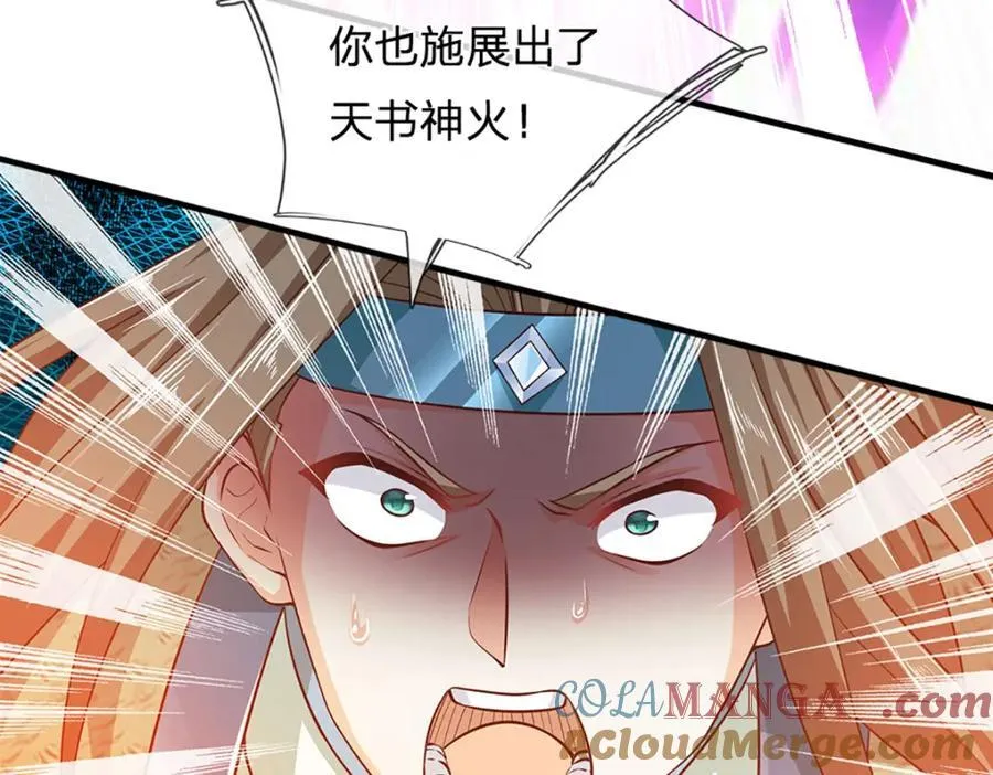 第302话 终究是徒劳 第13页