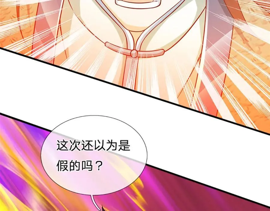第302话 终究是徒劳 第14页