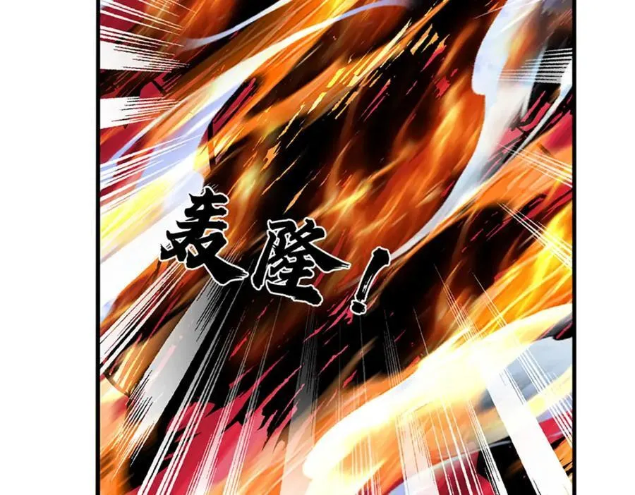 第302话 终究是徒劳 第18页