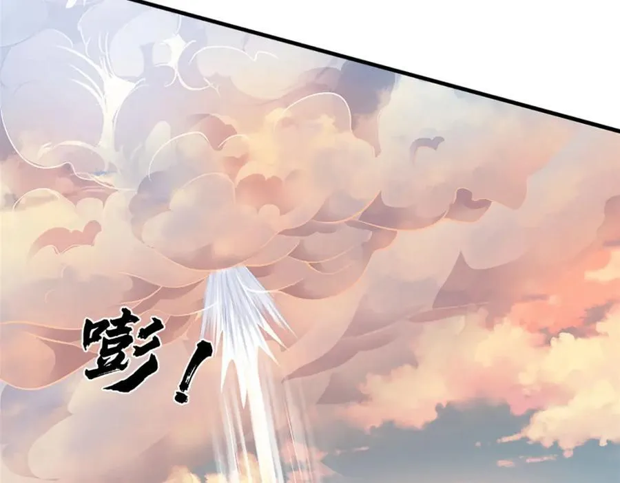 第302话 终究是徒劳 第20页