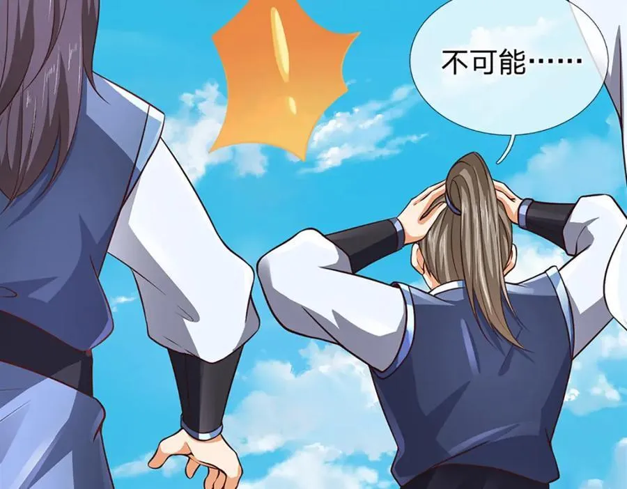 第302话 终究是徒劳 第22页