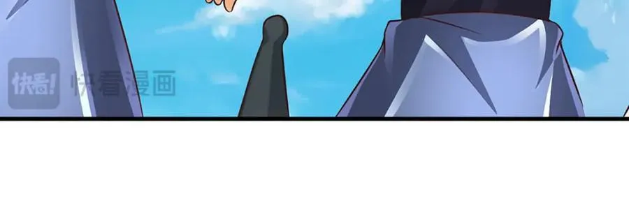 第302话 终究是徒劳 第23页