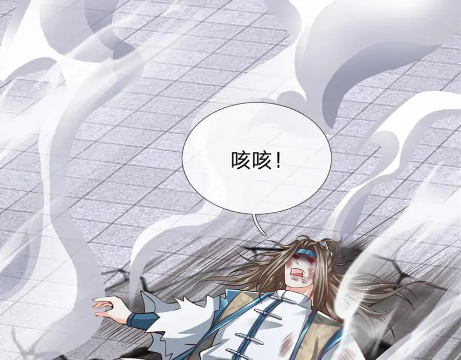 第302话 终究是徒劳 第26页