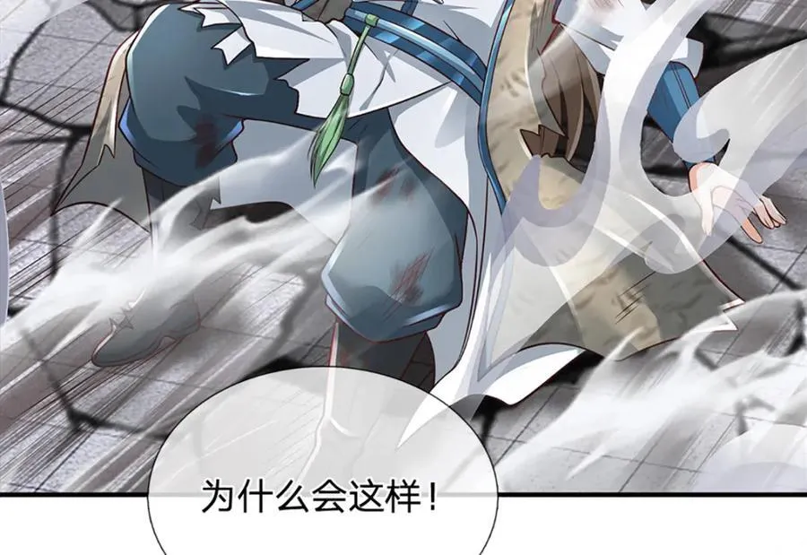 第302话 终究是徒劳 第27页