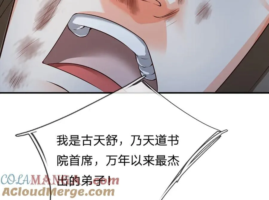 第302话 终究是徒劳 第29页