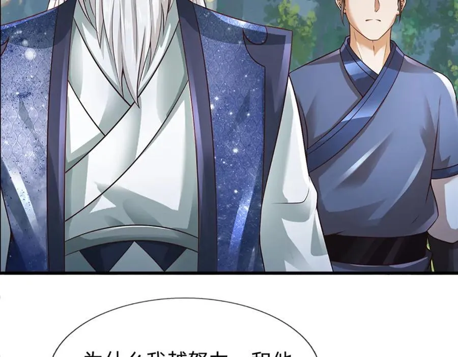 第302话 终究是徒劳 第34页