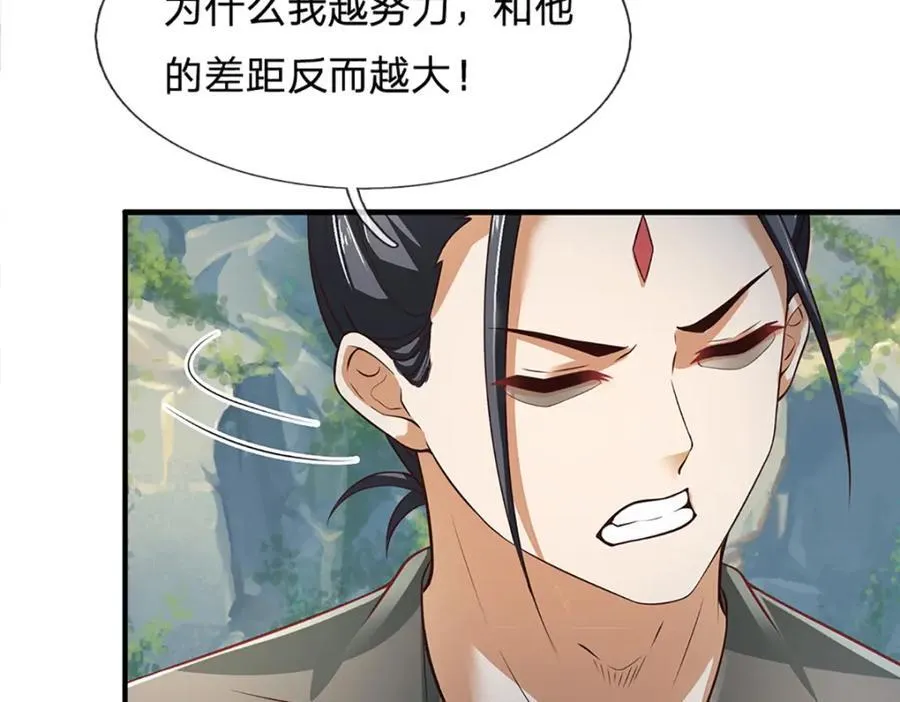 第302话 终究是徒劳 第35页