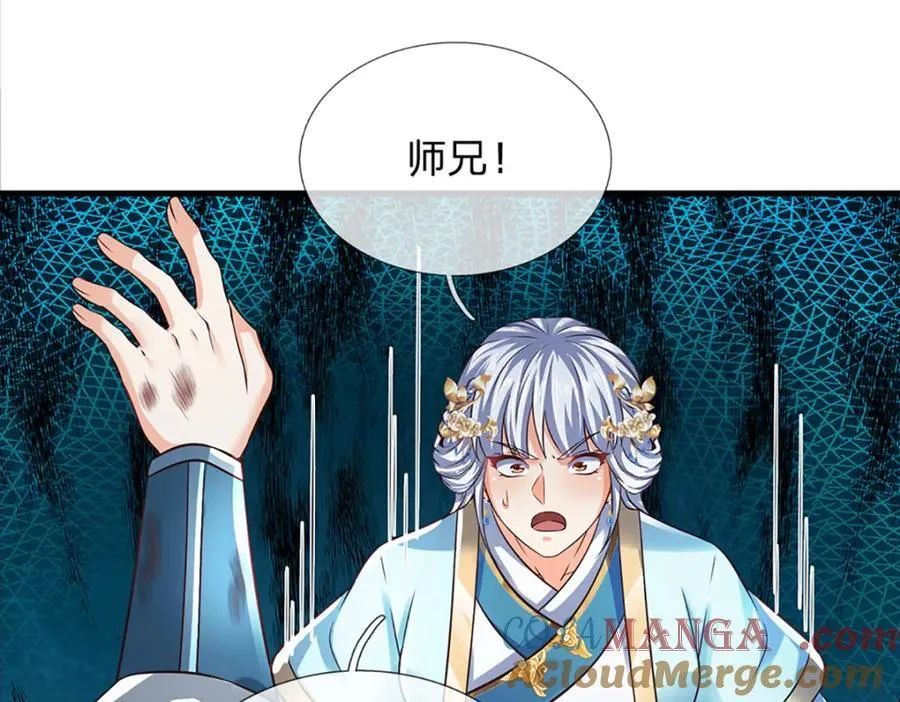 第302话 终究是徒劳 第37页