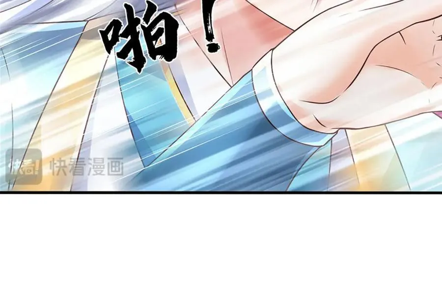 第302话 终究是徒劳 第44页