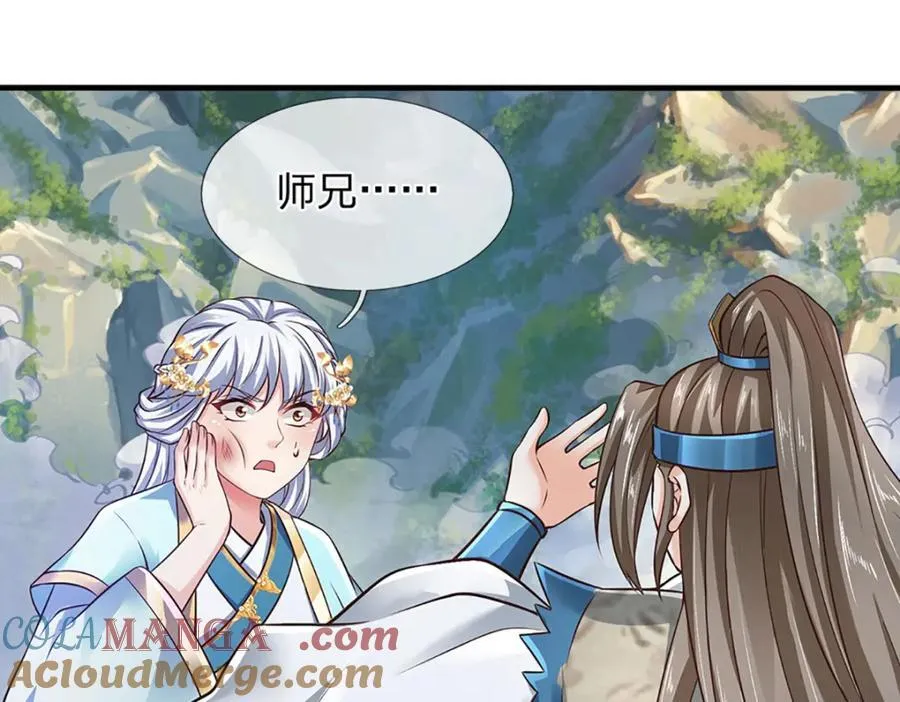 第302话 终究是徒劳 第45页