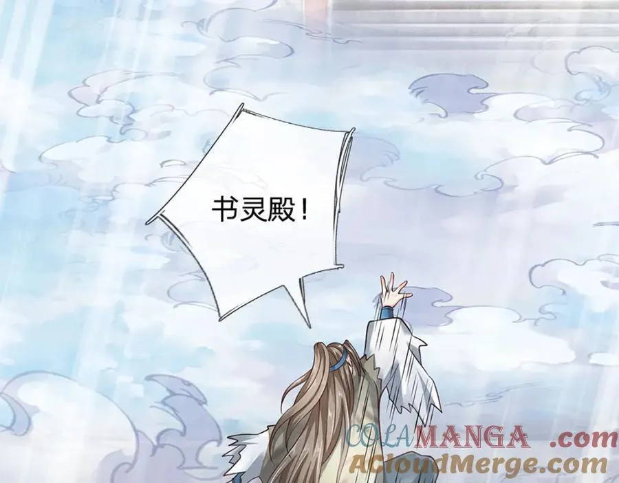 第302话 终究是徒劳 第53页