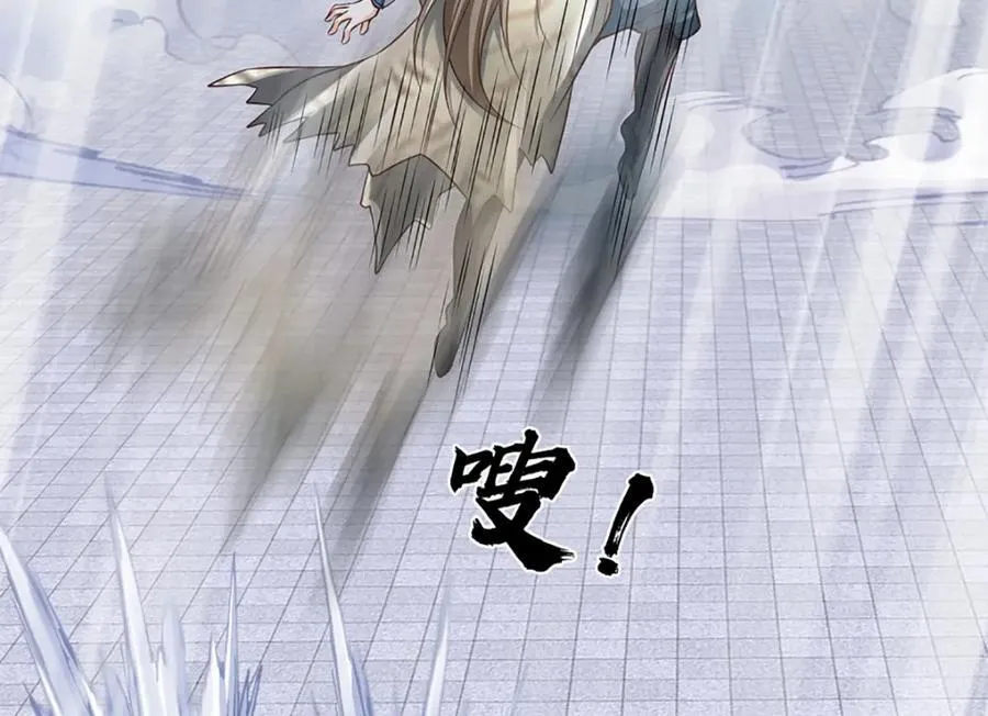 第302话 终究是徒劳 第54页