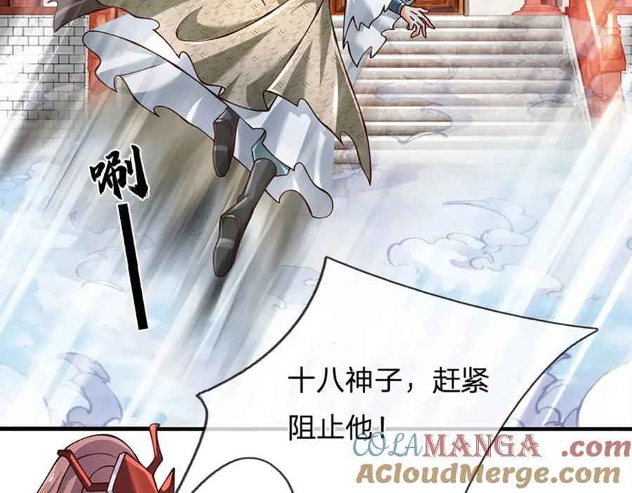 第302话 终究是徒劳 第61页
