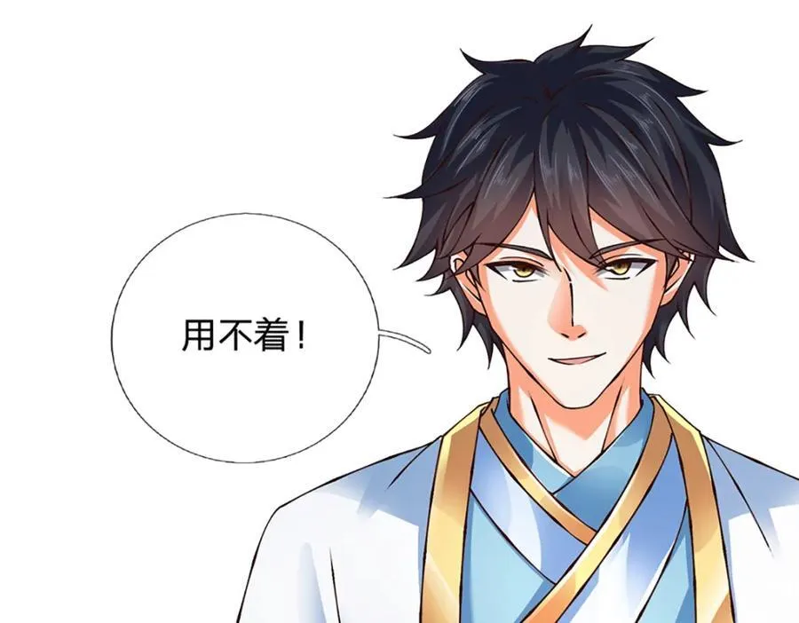 第302话 终究是徒劳 第64页