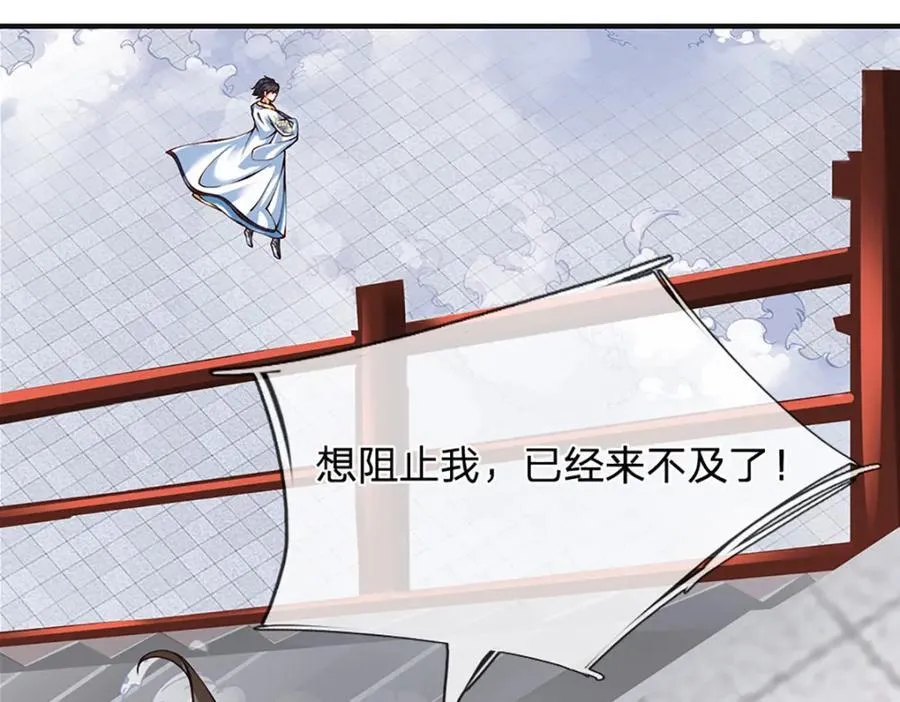 第302话 终究是徒劳 第66页