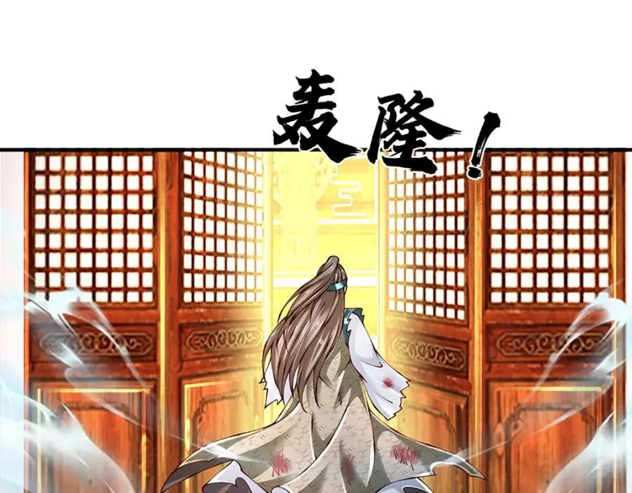 第302话 终究是徒劳 第71页