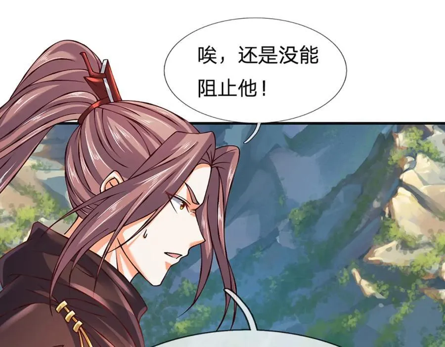 第302话 终究是徒劳 第74页