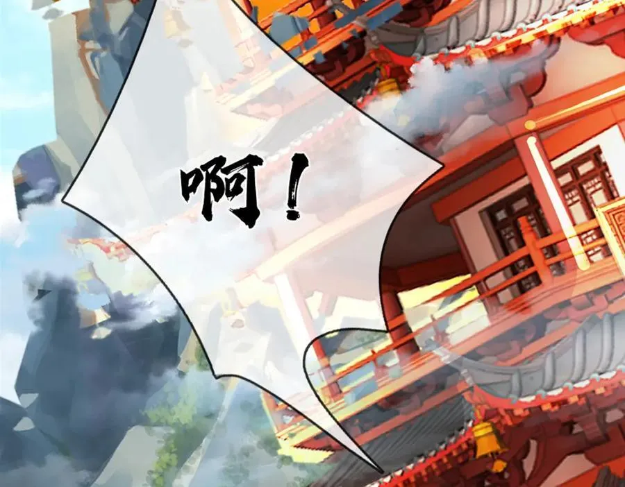 第302话 终究是徒劳 第82页
