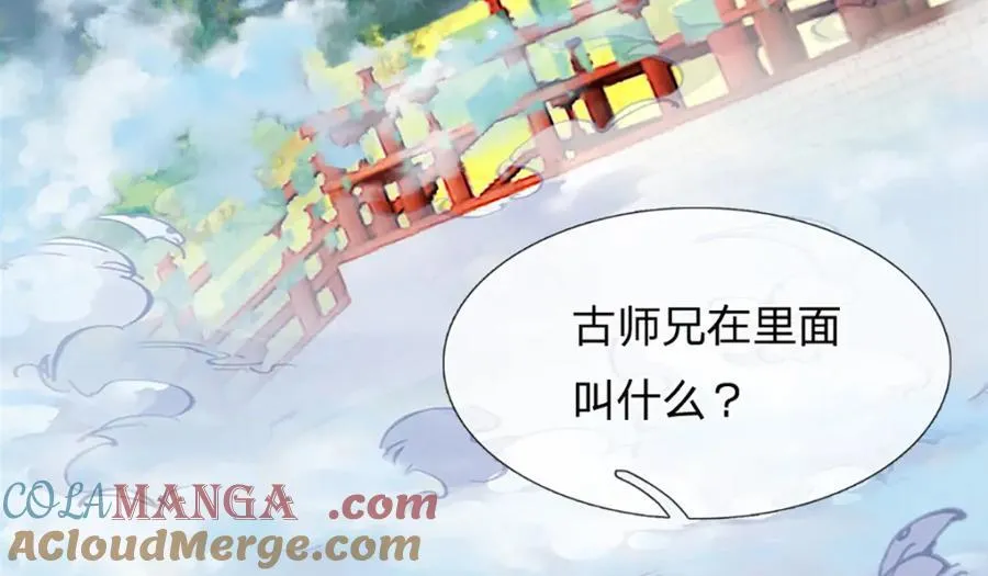第302话 终究是徒劳 第85页