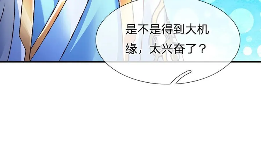 第302话 终究是徒劳 第87页