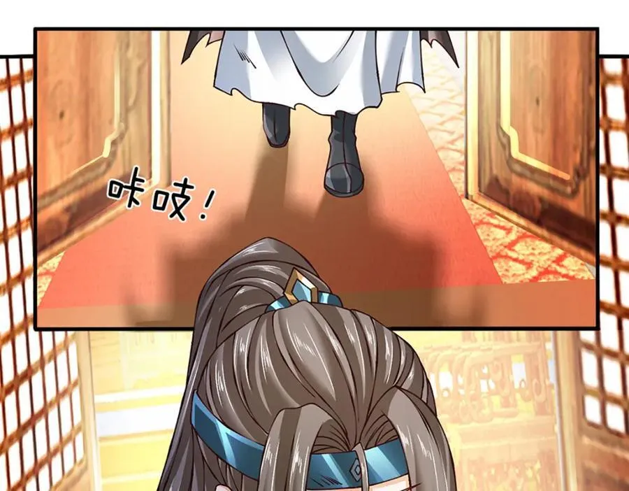 第302话 终究是徒劳 第88页