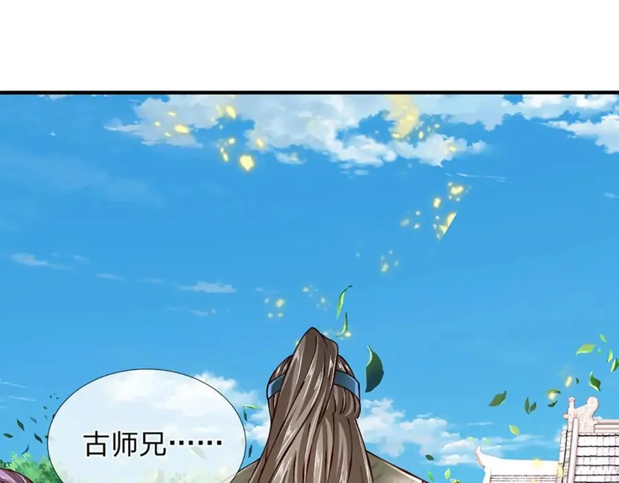 第302话 终究是徒劳 第91页