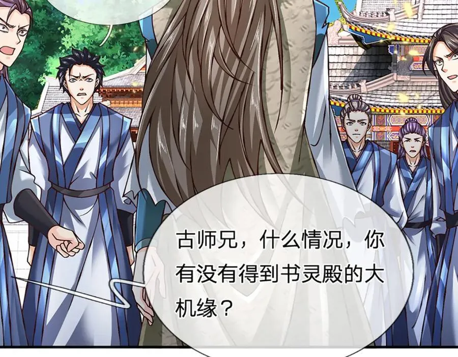 第302话 终究是徒劳 第92页