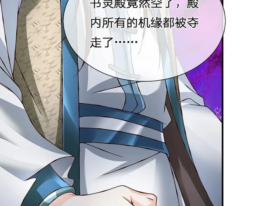 第302话 终究是徒劳 第95页