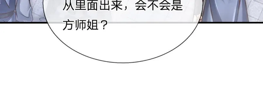第302话 终究是徒劳 第100页