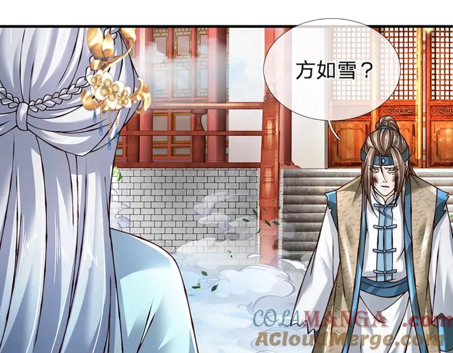 第302话 终究是徒劳 第101页