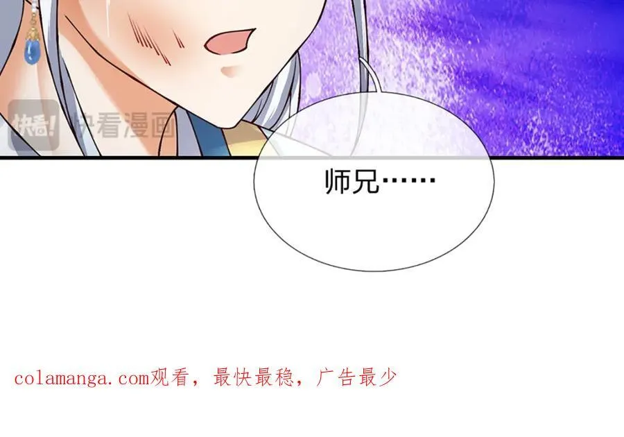 第302话 终究是徒劳 第103页