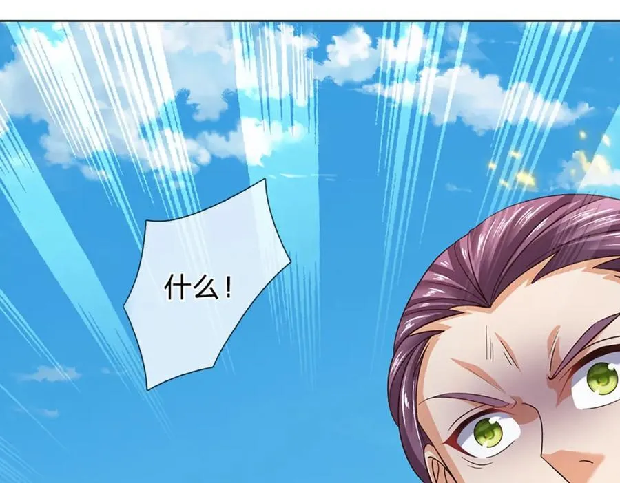 第303话 有口难言，大召唤术 第14页