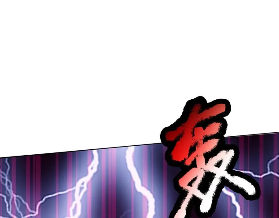 第303话 有口难言，大召唤术 第23页