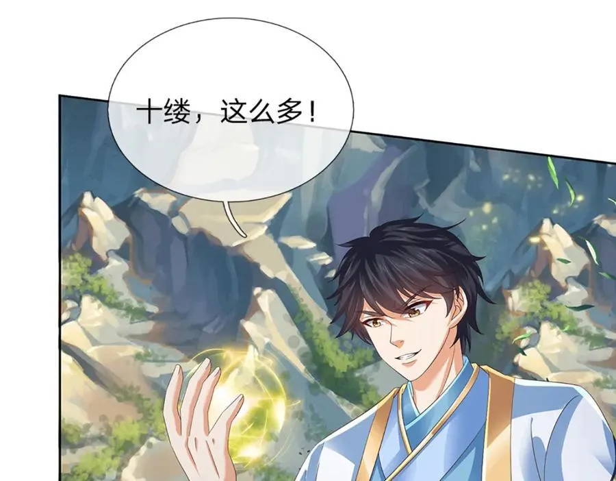 第303话 有口难言，大召唤术 第51页