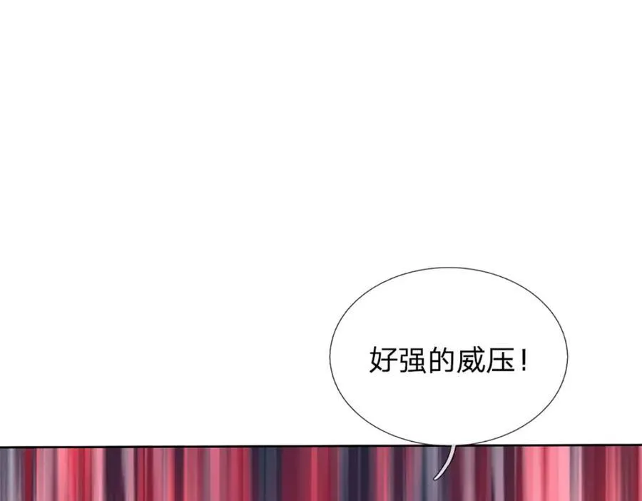 第303话 有口难言，大召唤术 第56页
