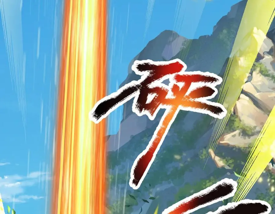 第303话 有口难言，大召唤术 第63页