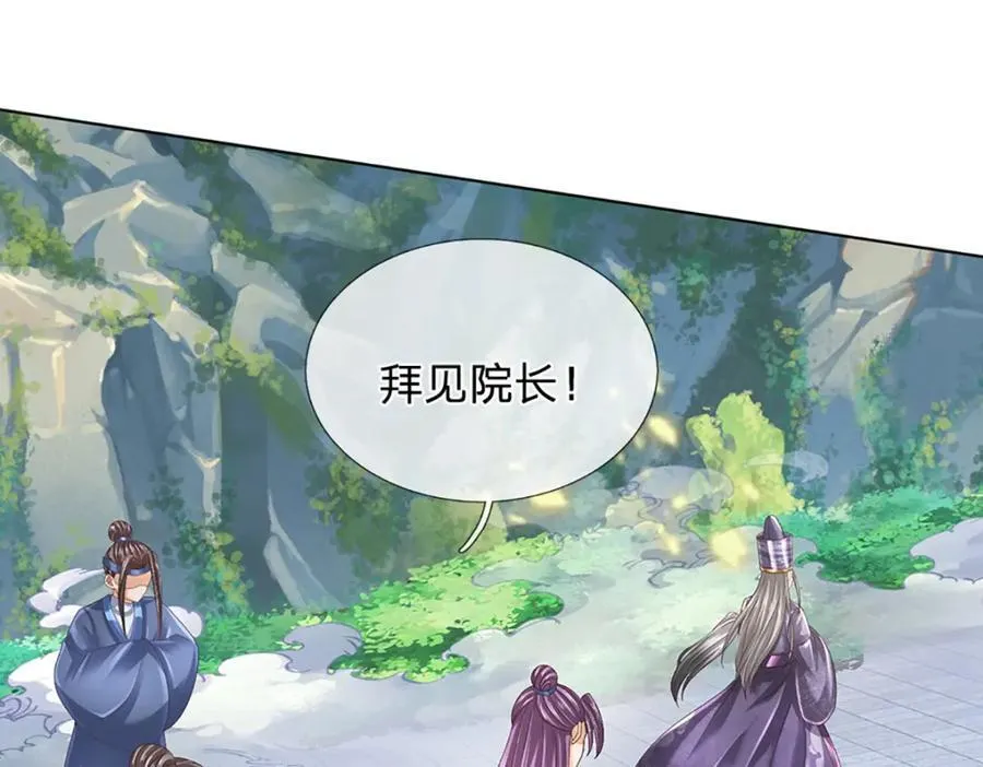 第303话 有口难言，大召唤术 第76页