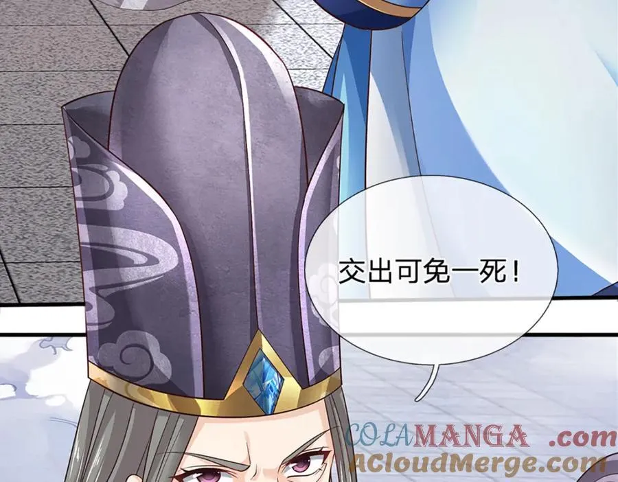 第303话 有口难言，大召唤术 第85页