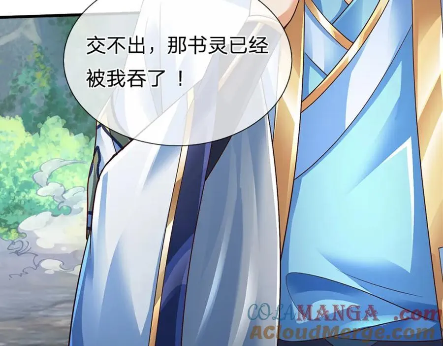 第303话 有口难言，大召唤术 第89页